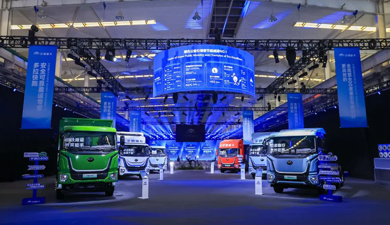 宇通新能源商用车——宇通重卡全场景新品上市！推动行业迈入经济驱动新纪元